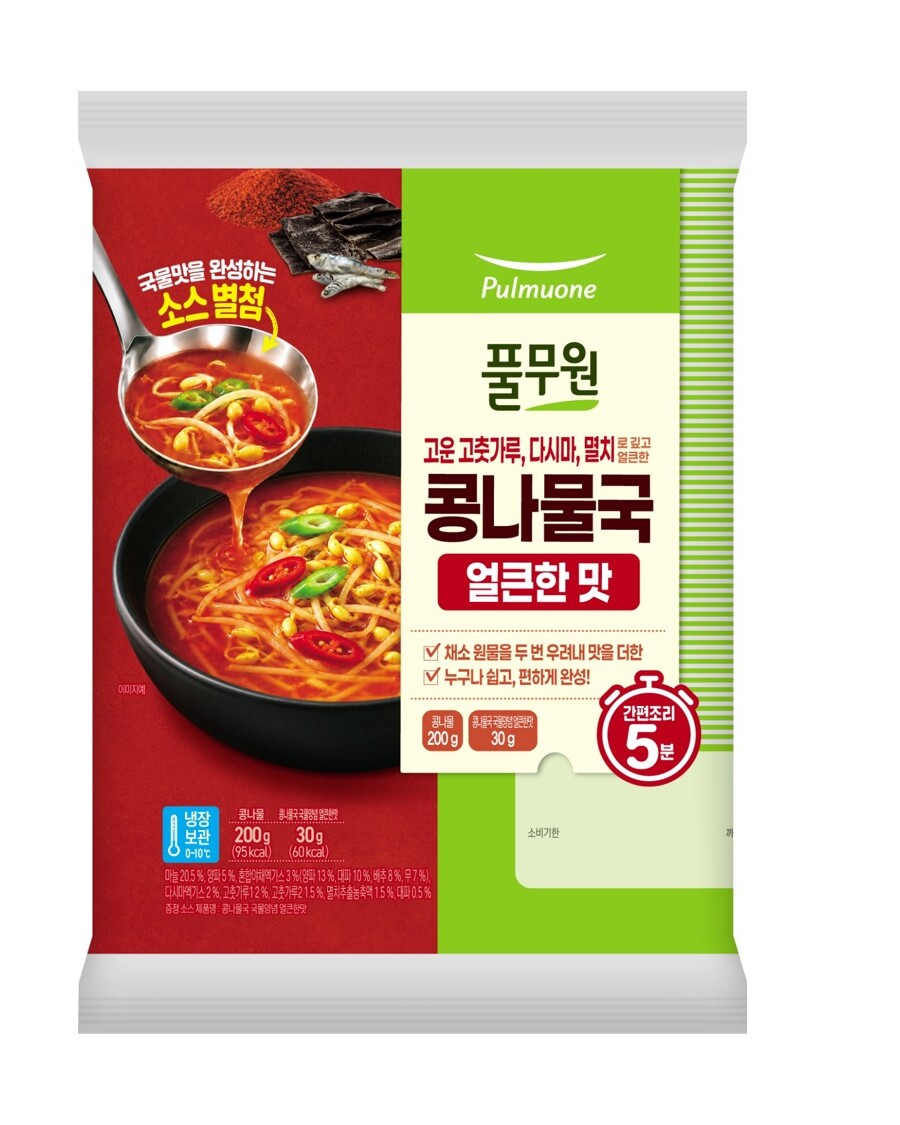 콩나물국 요리키트 얼큰한 맛