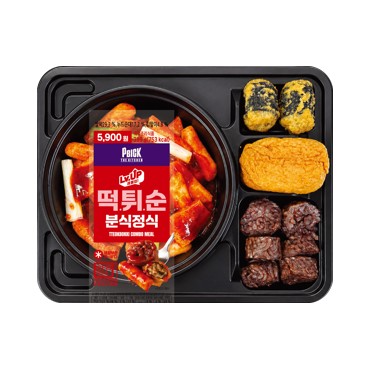 떡튀순 분식 정식