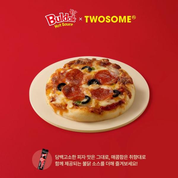 피자빵