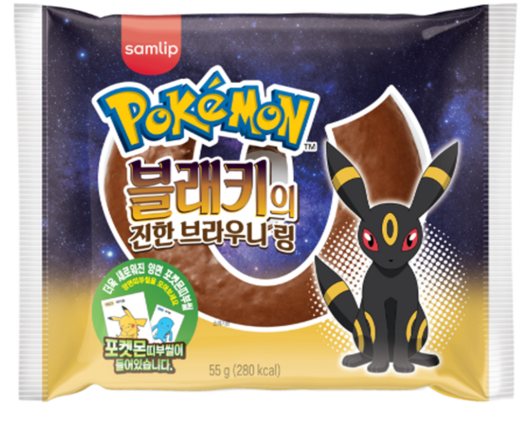 블래키의 진한 초코 브라우니 링