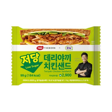 백종원 저당 데리 치킨 샌드