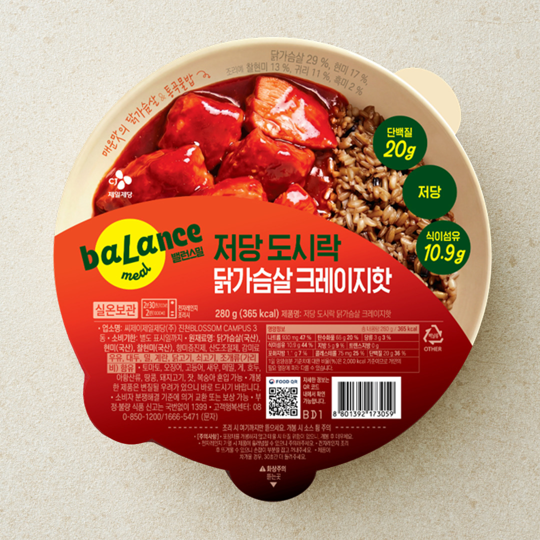 밸런스밀 저당 도시락 닭가슴살 크레이지핫