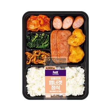 알뜰한끼 햄너겟 정식
